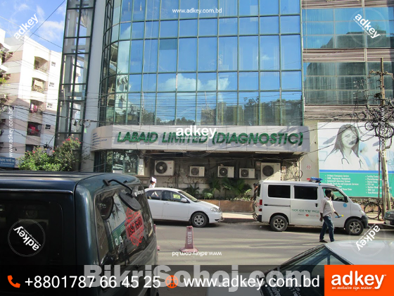 LED Sign Nameplate Advertising in Dhaka Bangladesh